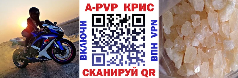 Купить закладку Марихуана Alpha PVP Меф мяу мяу Белоярский