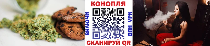 Купить  Белоярский  Еда ТГК марихуана 
