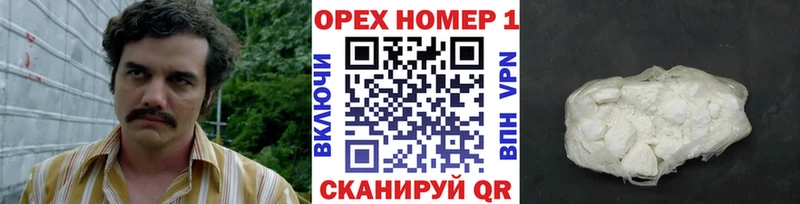 Cocaine Fish Scale  Купить  Белоярский 