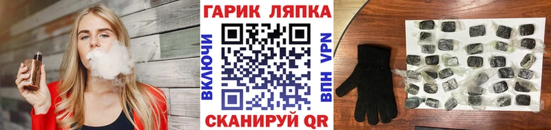 Гашиш индика сатива Купить Белоярский