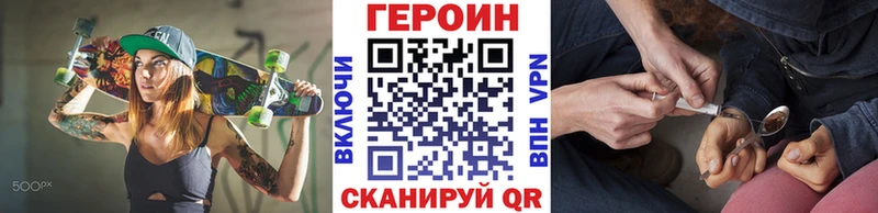 Купить где  Белоярский  ГЕРОИН Heroin 