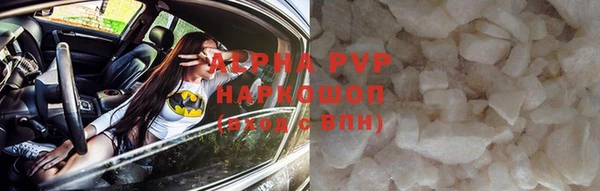 бутират Балабаново