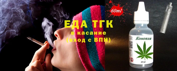 трава Балахна