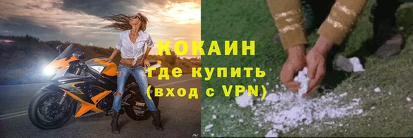 кокаин VHQ Аркадак