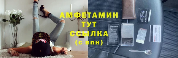 герыч Арсеньев