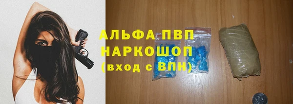 альфа пвп VHQ Сосновоборск