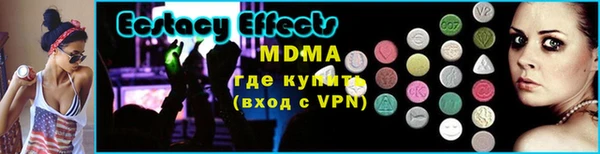 меф Сосновый Бор