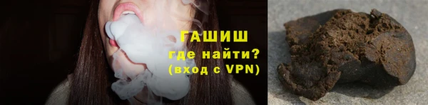 герыч Арсеньев