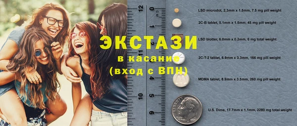 дмт Армянск