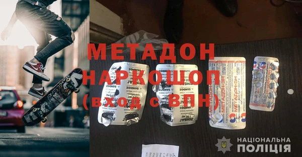 бутират Балабаново