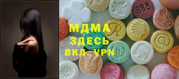 ПСИЛОЦИБИНОВЫЕ ГРИБЫ Слюдянка
