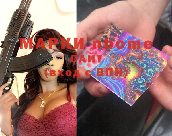 трава Балахна