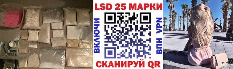 Лсд 25 экстази ecstasy  Купить где  Белоярский 