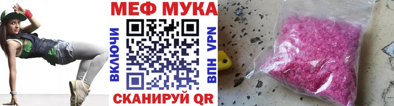 Купить где  Белоярский  Меф mephedrone 