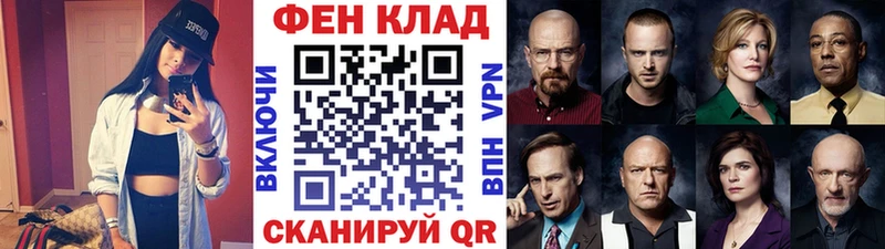 Купить  Белоярский  Первитин мет 