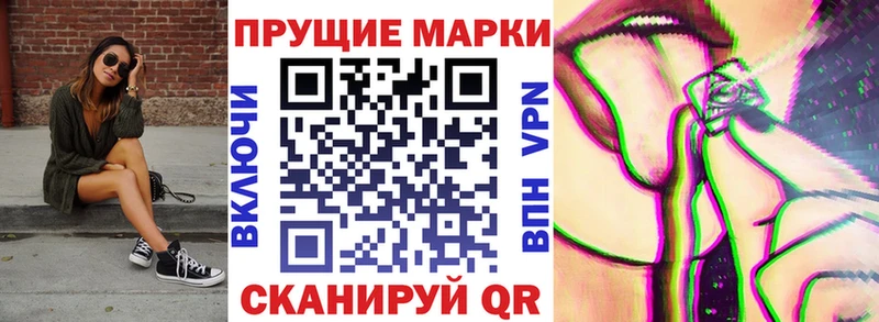 Купить где  Белоярский  Марки 25I-NBOMe 1500мкг 