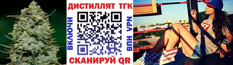 ТГК вейп  Купить где  Белоярский 